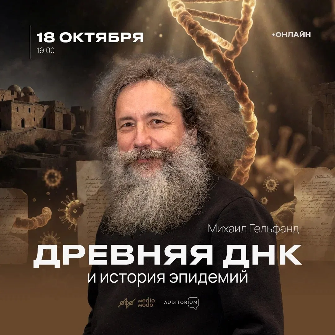 Москва, воскресенье, 18 октября, 19:00