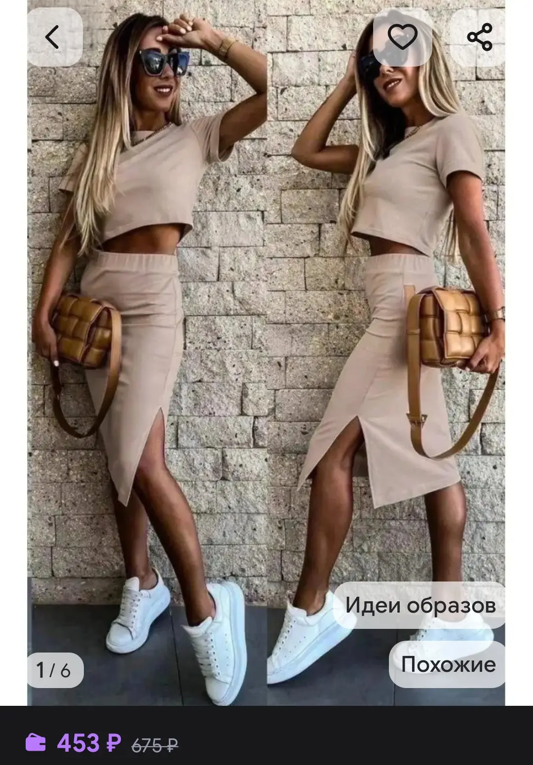 Костюм трикотажный с юбкой и топом