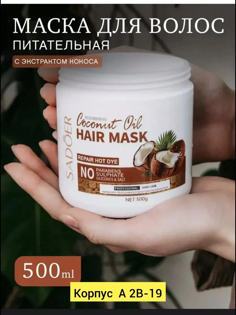 Цена: 350руб.