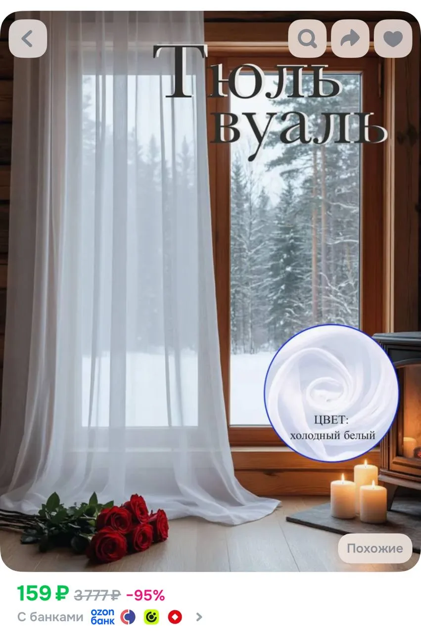 https://ozon.ru/t/WcCjSB0