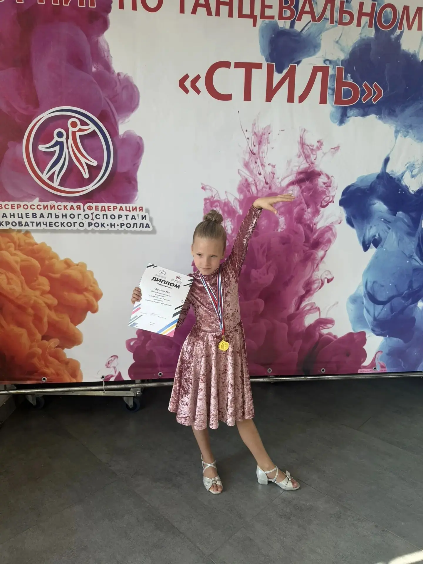 Ещё одна звёздочка выходила на турнир 10 октября ⭐⭐⭐⭐⭐⭐♥️♥️♥️