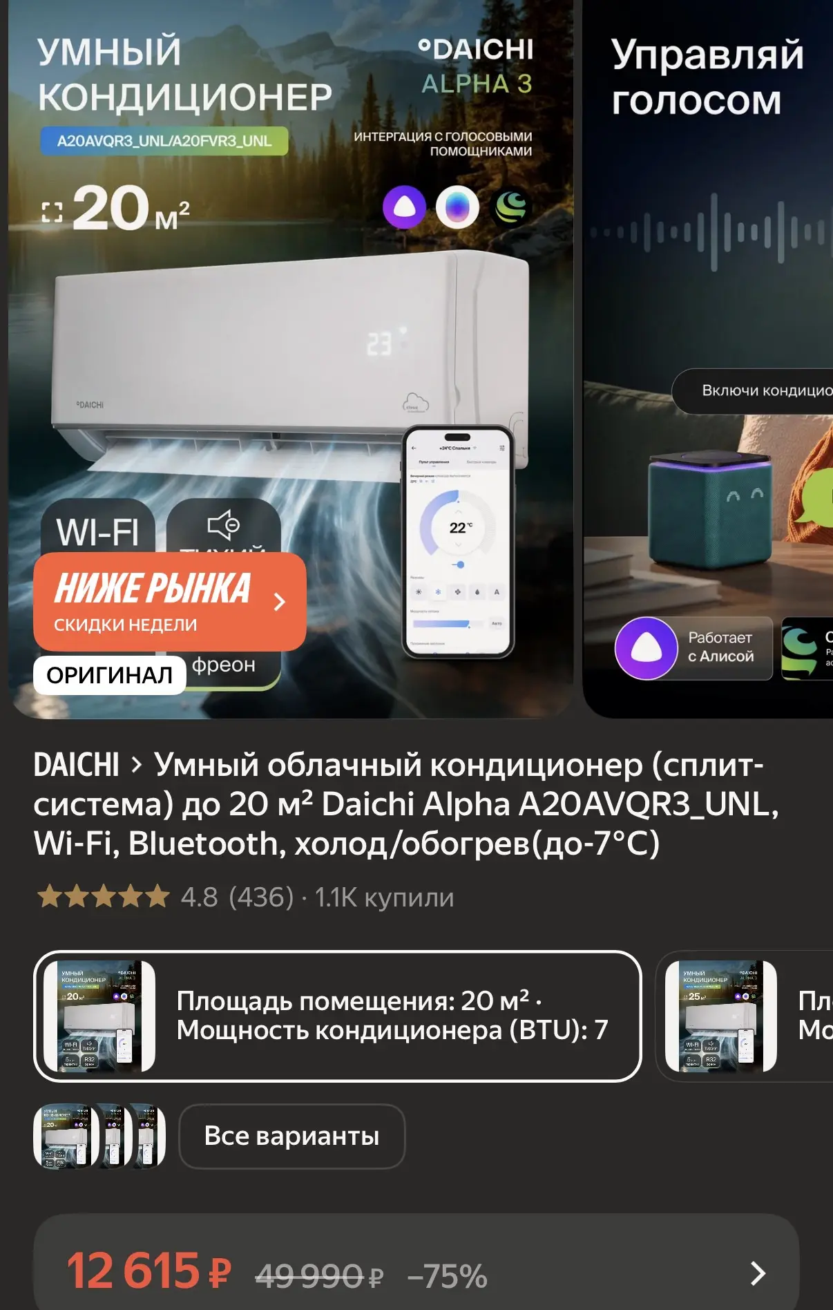 https://market.yandex.ru/cc/BHWrYy