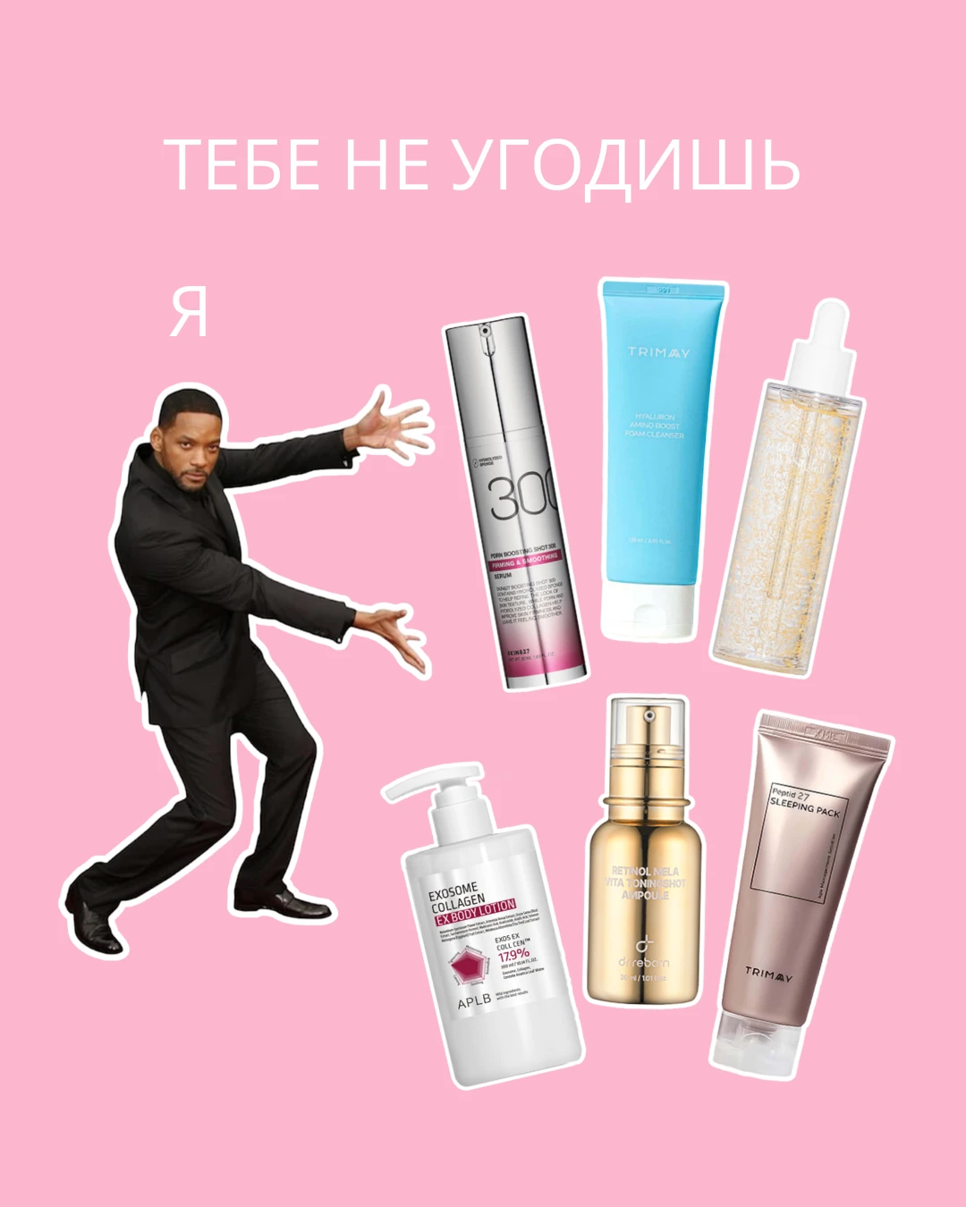 Девочки ну мы 🤗