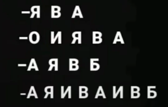 Загадка для вас! Угадаете о чем это? Только, чур, в комментарии не подглядывать