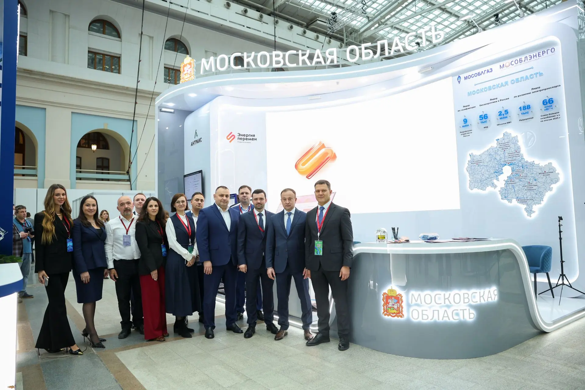 📸  Фото форума «Российская энергетическая неделя-2026».