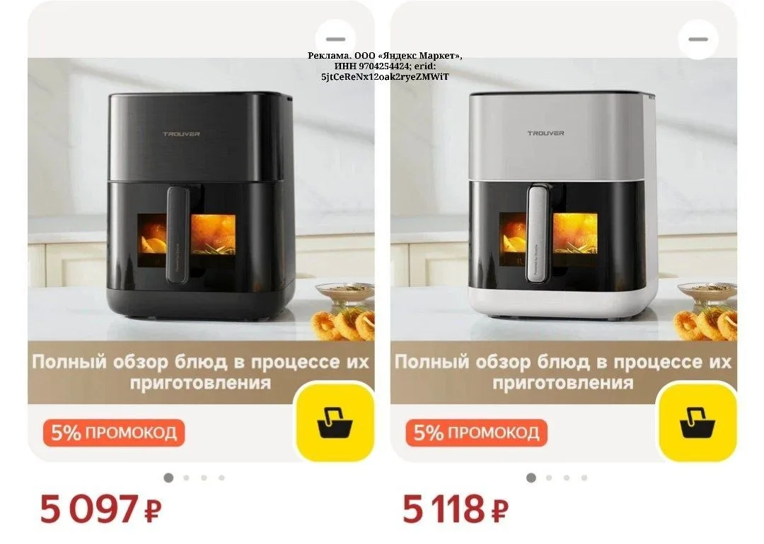 У продавца на всё снизилась цена🔥