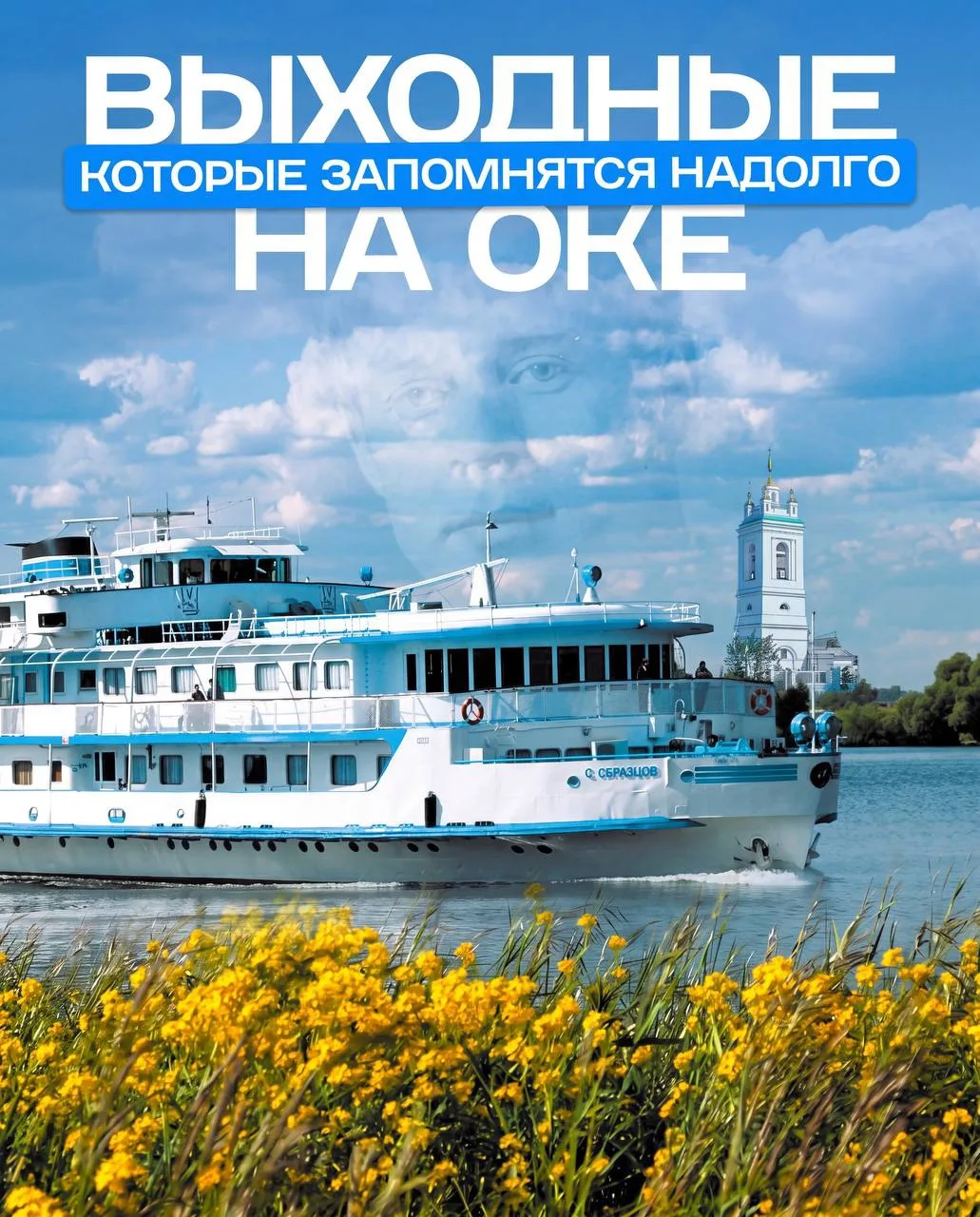 🌊Ока — идеальный маршрут для тех, кто хочет вырваться из города на пару дней и погрузи...