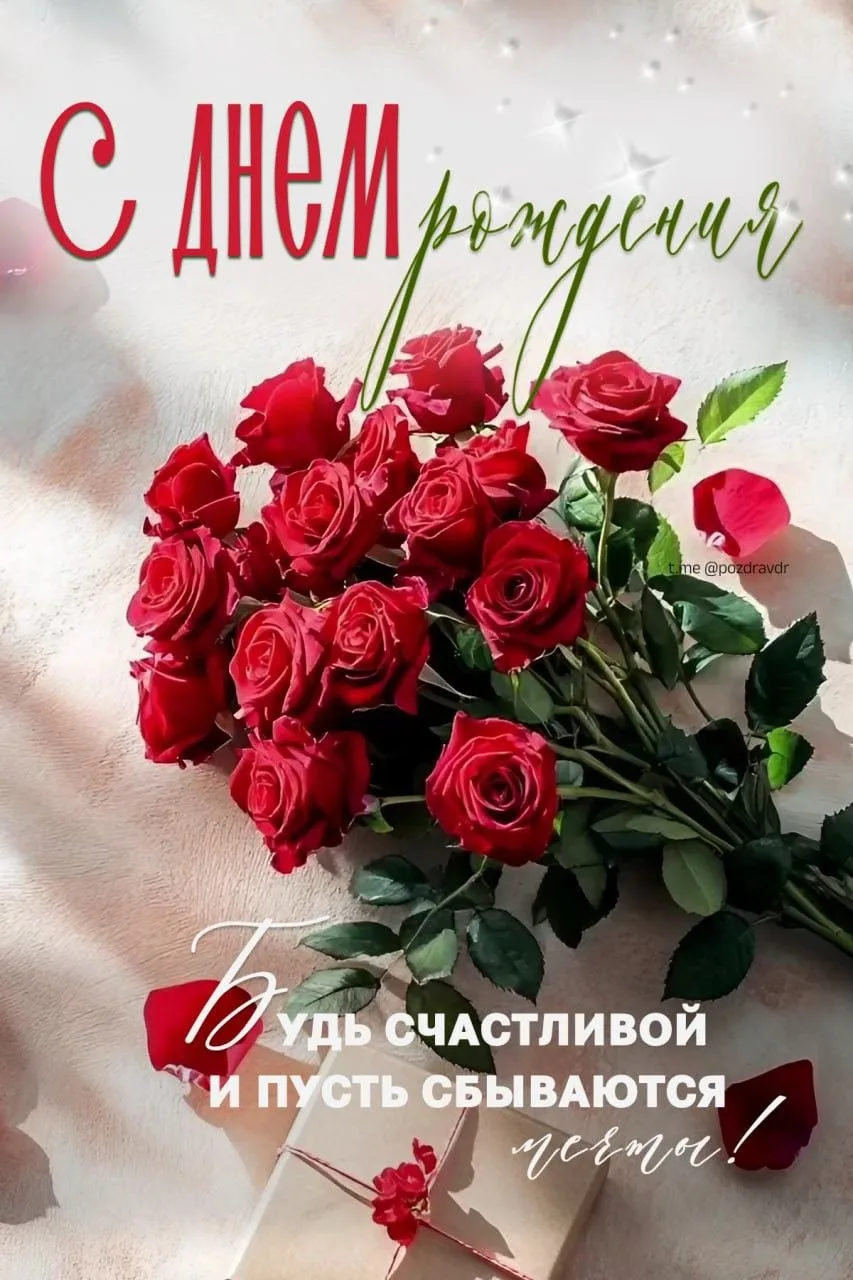 👉ВСЕ ОТКРЫТКИ ТУТ👈