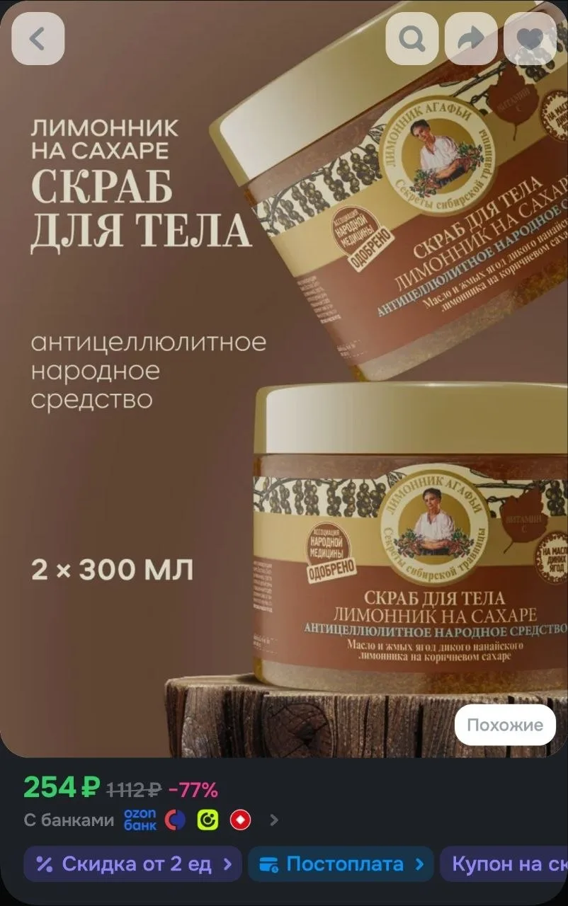 Купон