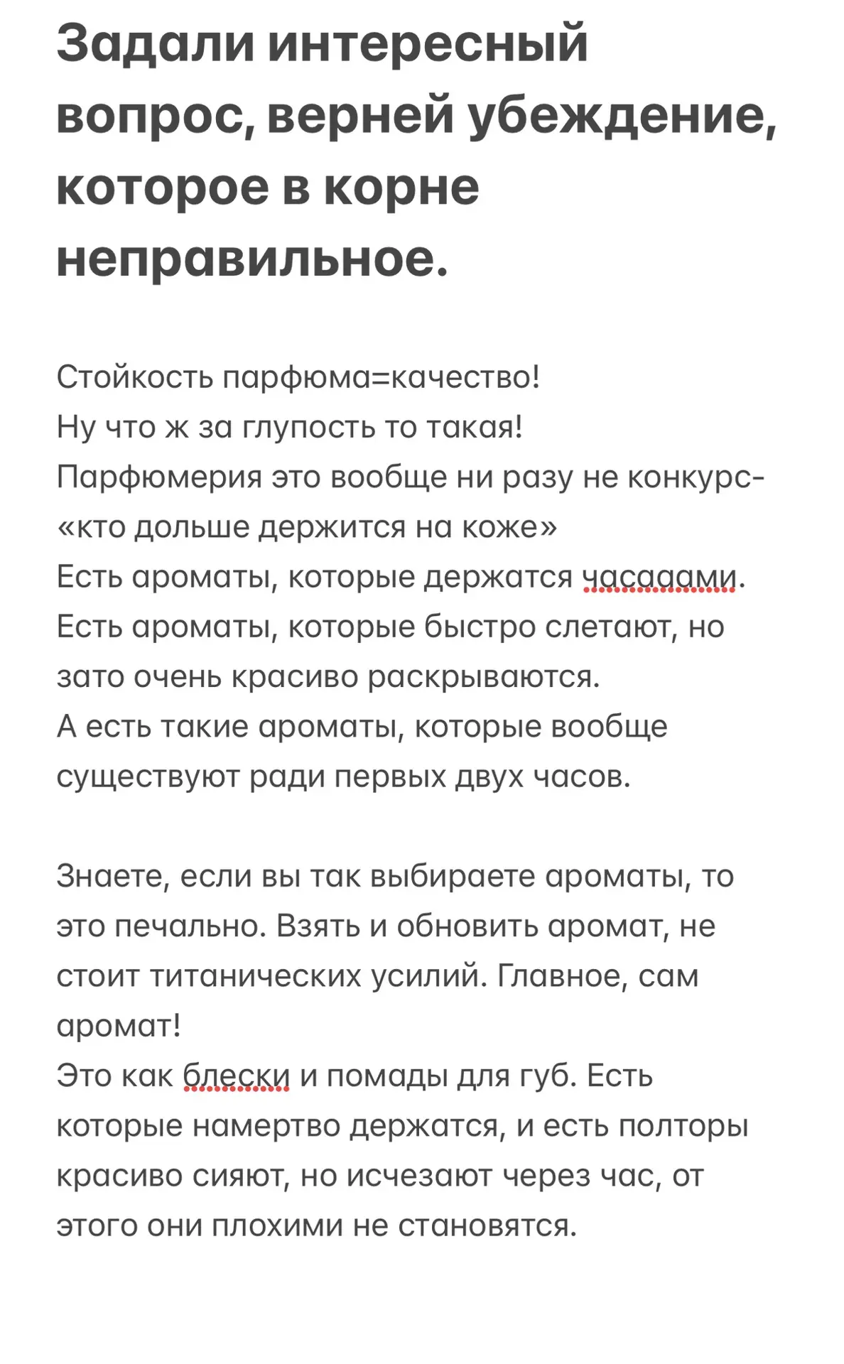 Интересные конечно мысли…