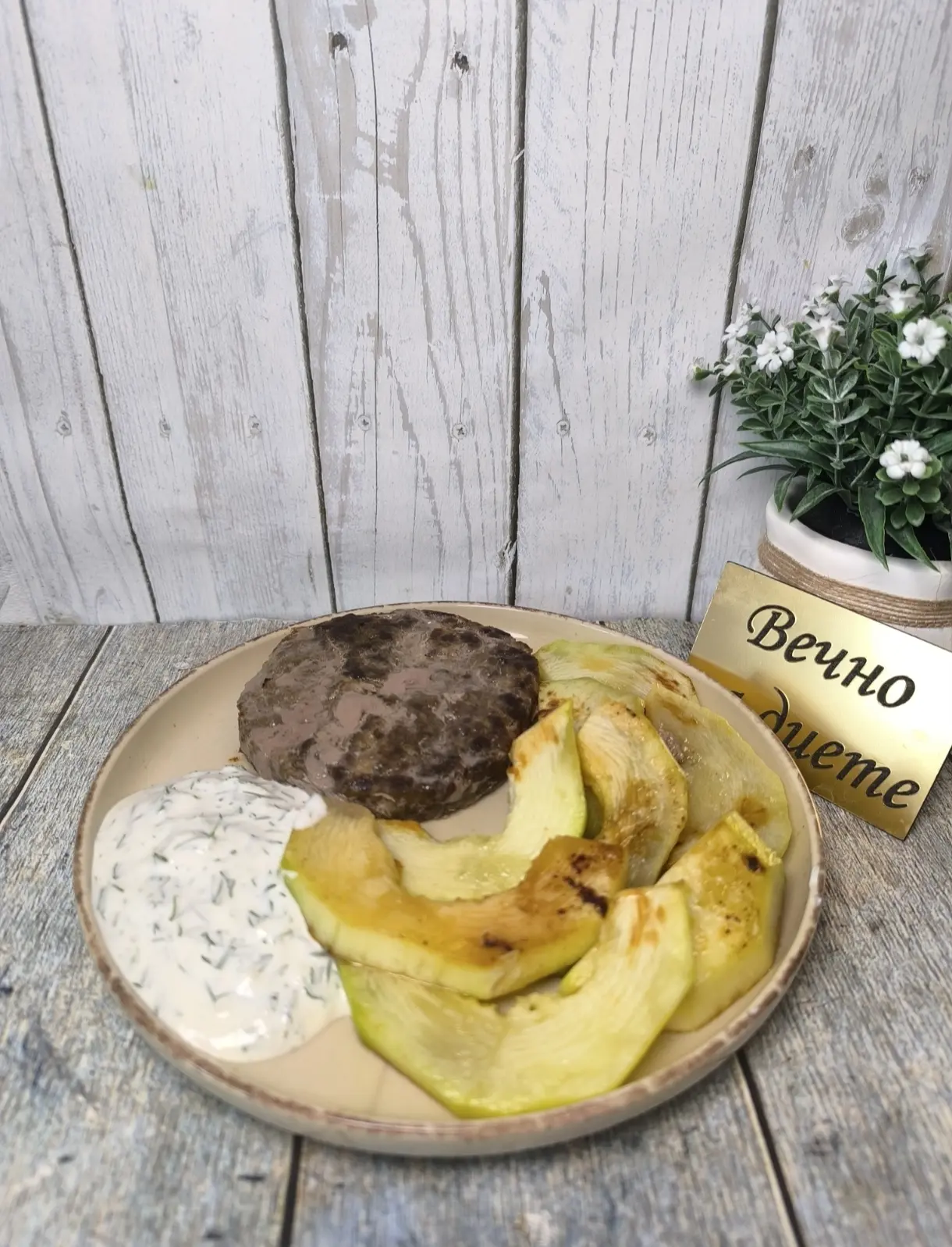 💢На ужин котлета из говядины, кабачок и сметана с чесноком 😋