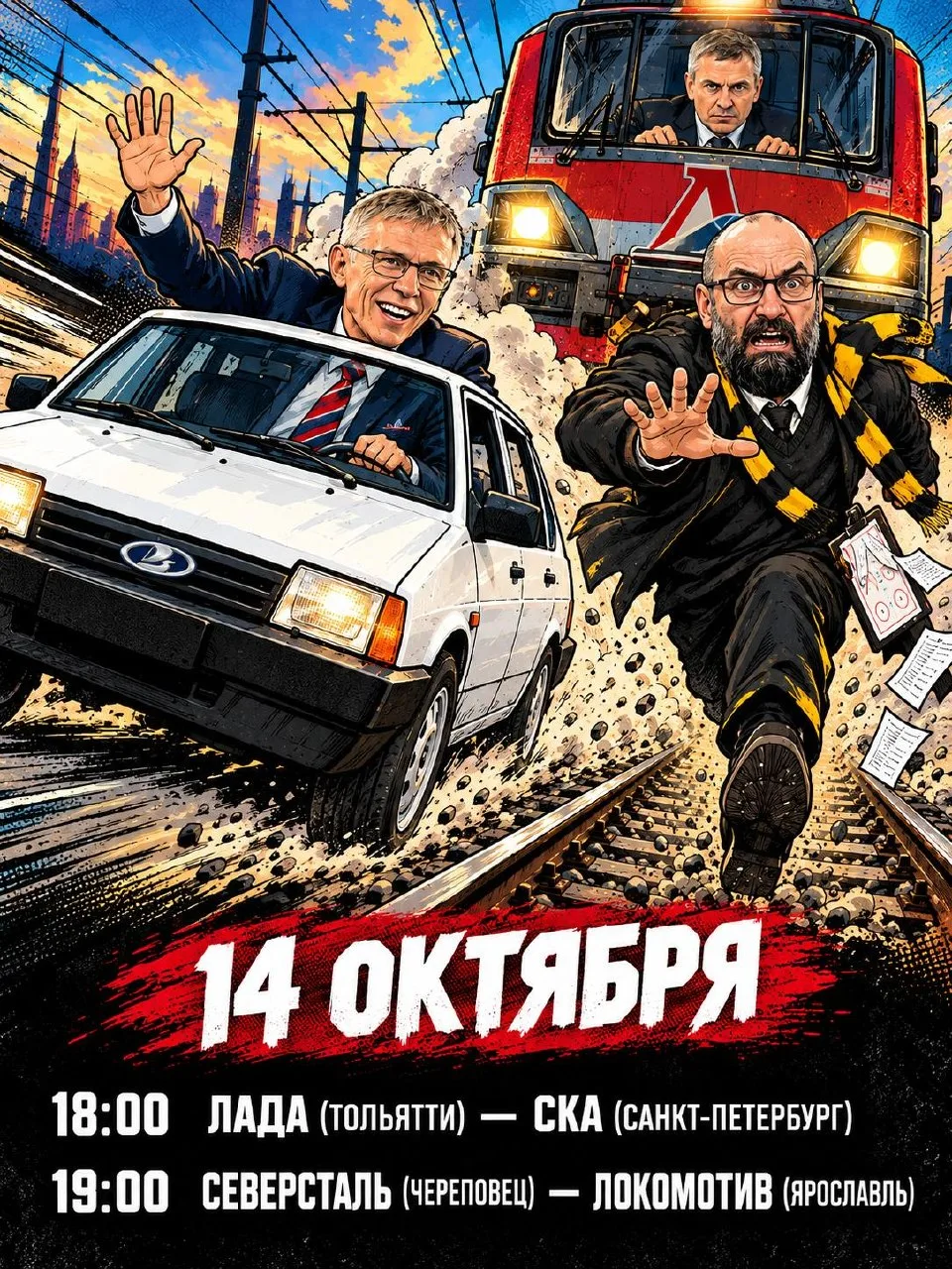 ⭐😂 Будет дико смешно, если профессор не справится даже с «Ладой», которая уже закончил...