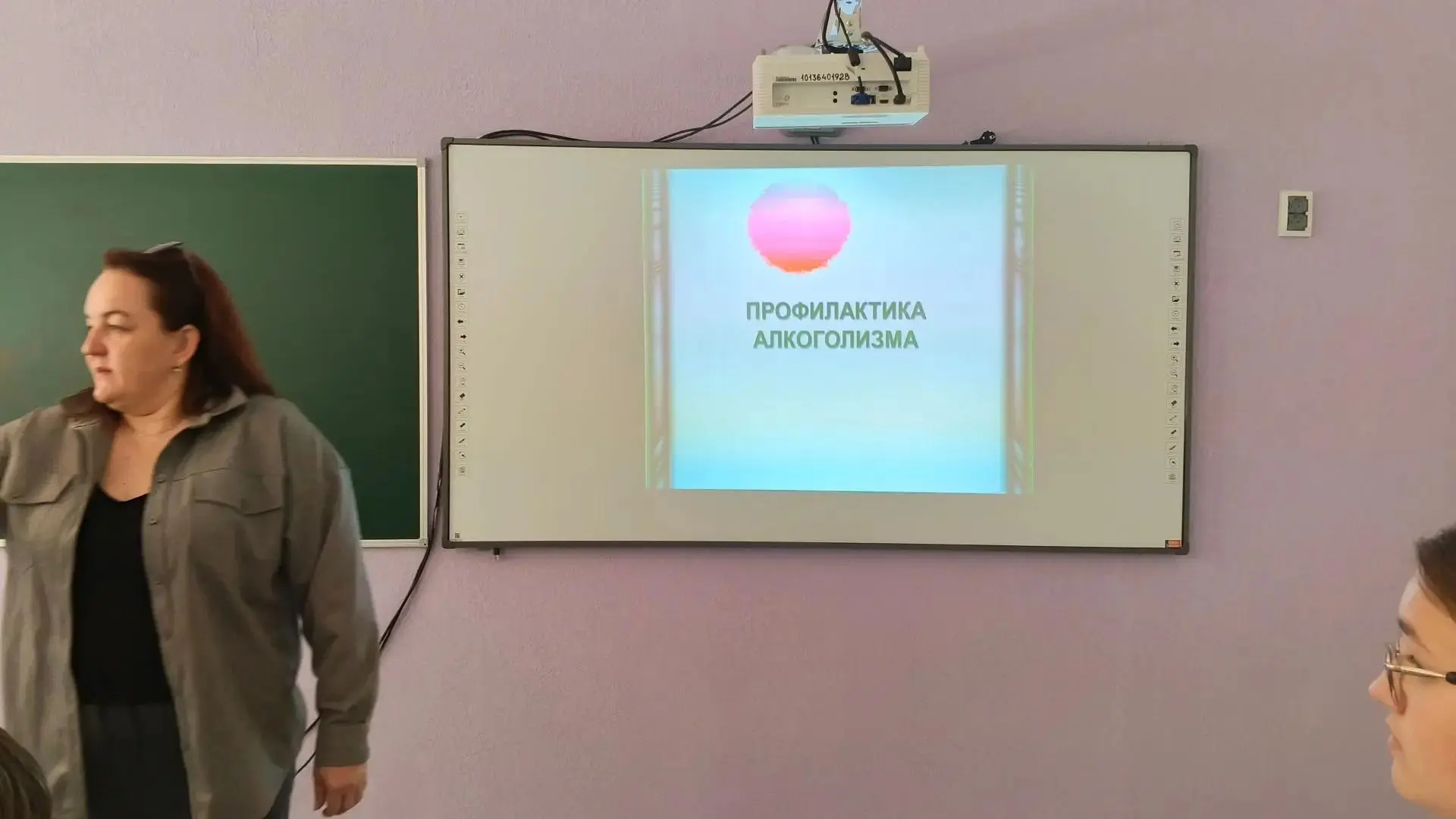 🔥ЕДИНЫЙ ДЕНЬ ПРОФИЛАКТИКИ🔥
