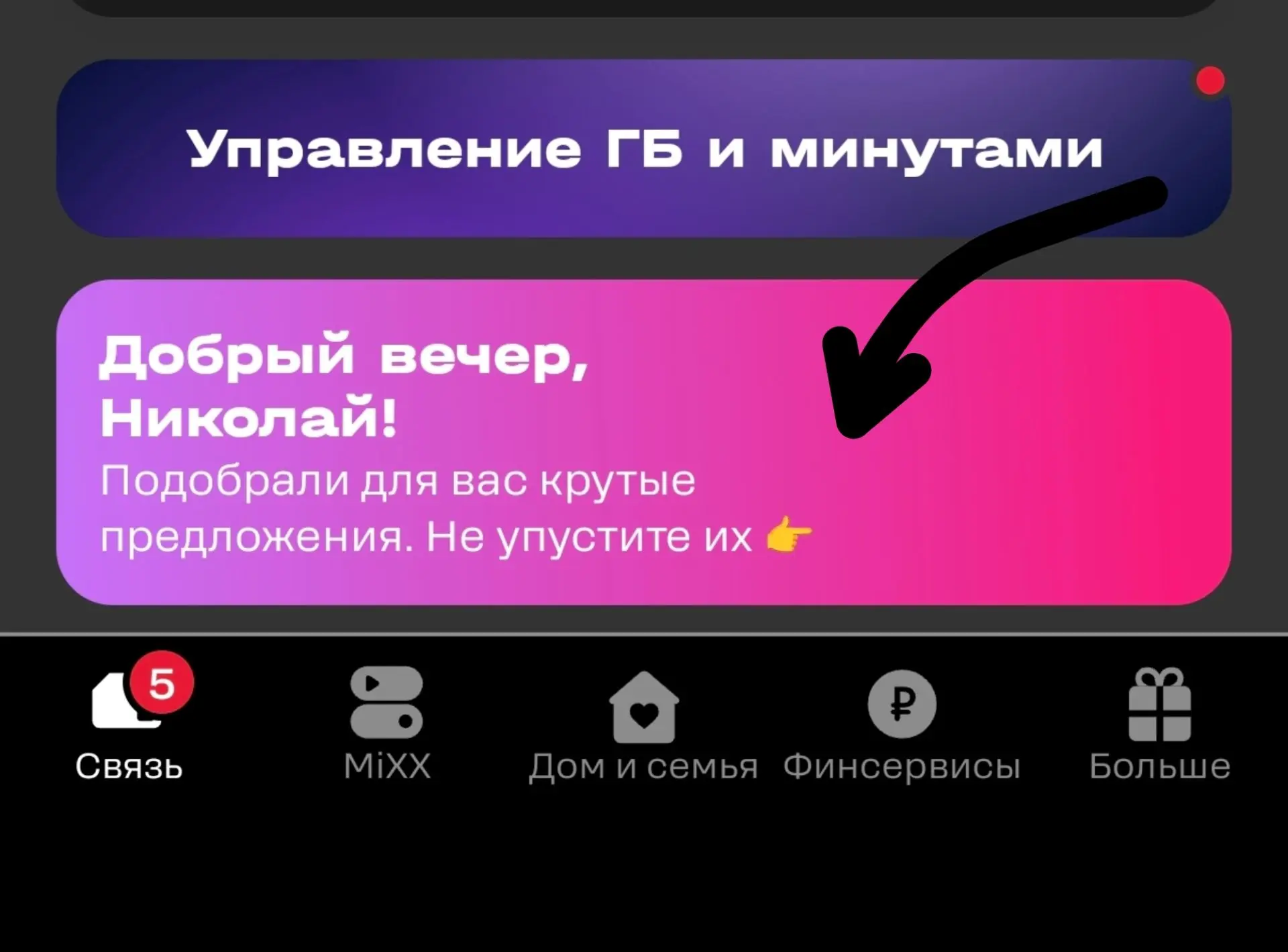 Приложение Т2