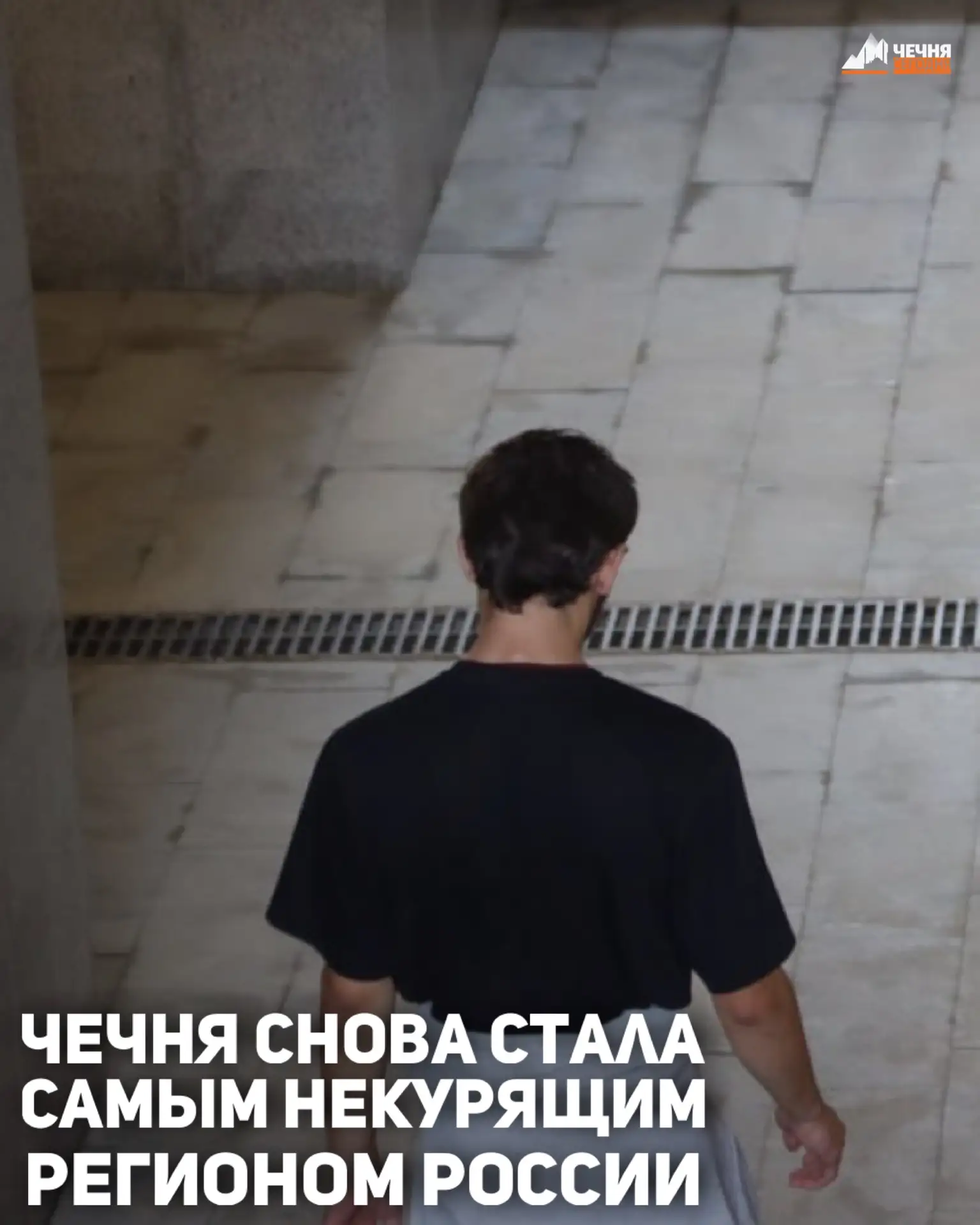 Чечня, Краснодарский край и Ингушетия стали самыми некурящими регионами России, сообщае...