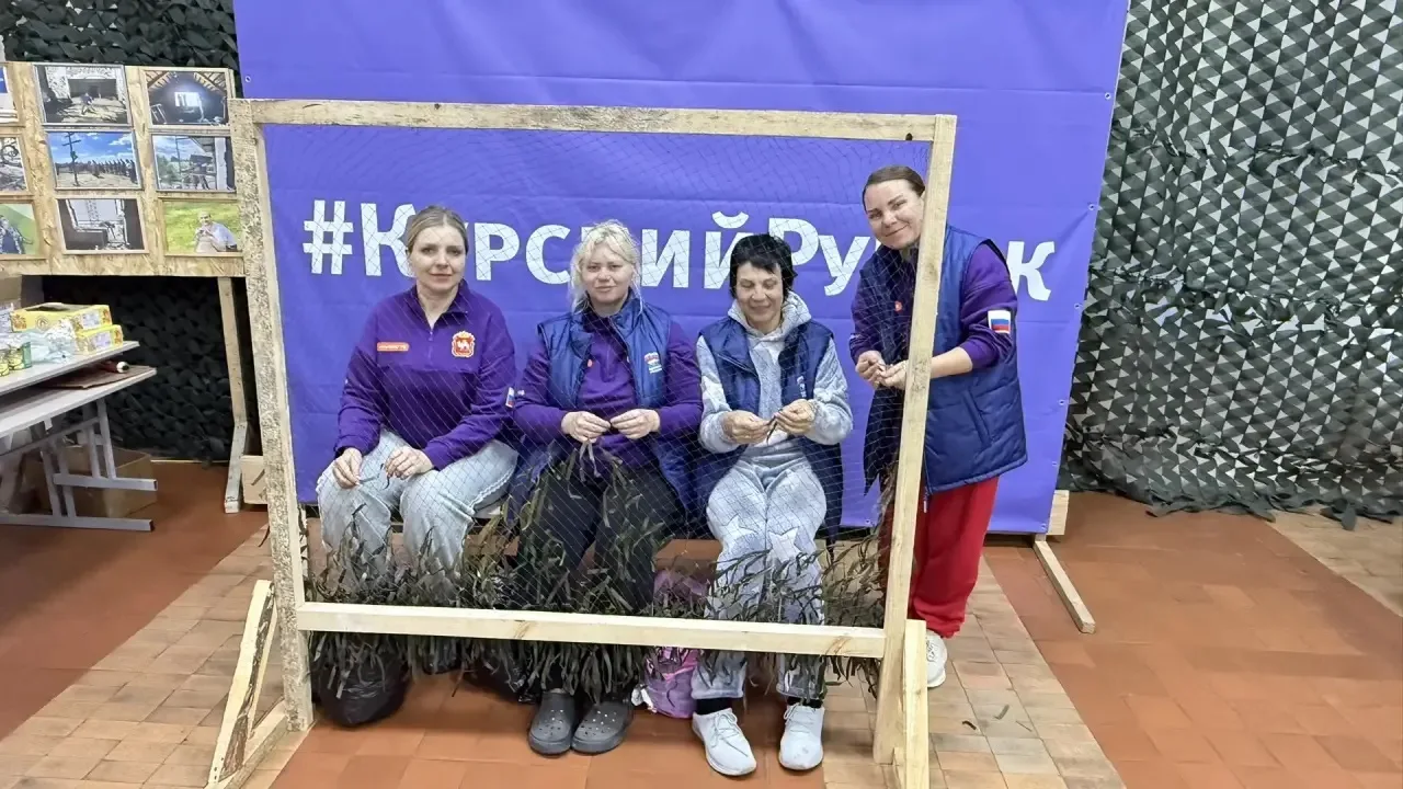 📍Курская область