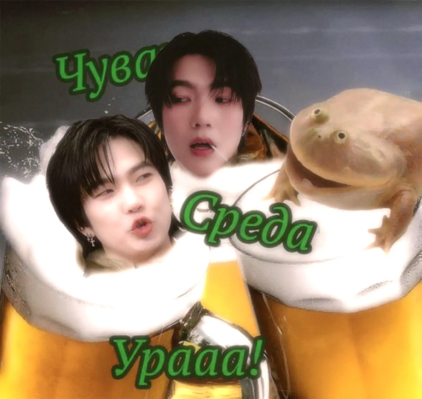 У нас среда чуваки! Самые красивые лягухи самого красивого лягуха 🐸
