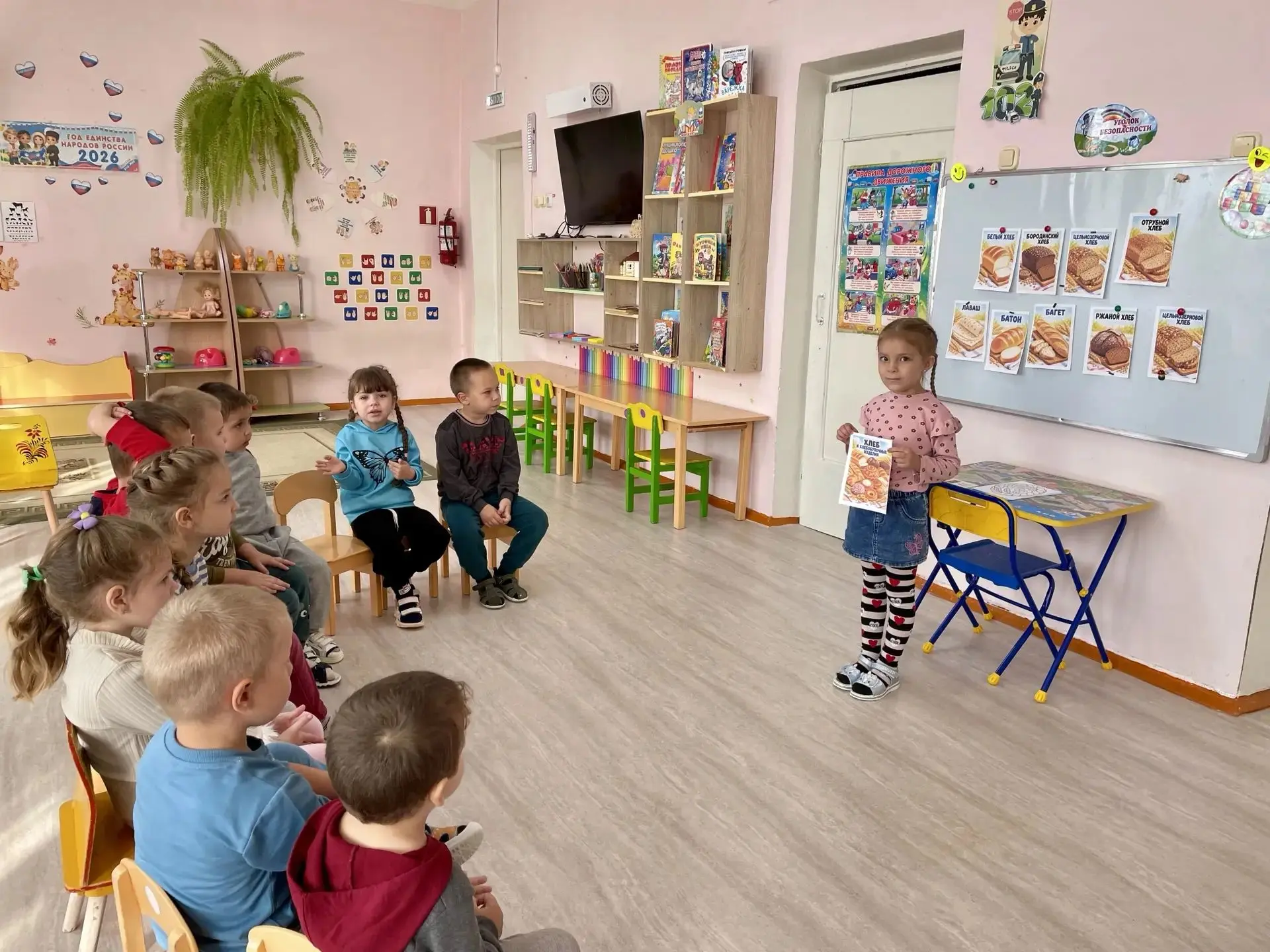 🍞Всемирный день хлеба - 16 октября!
