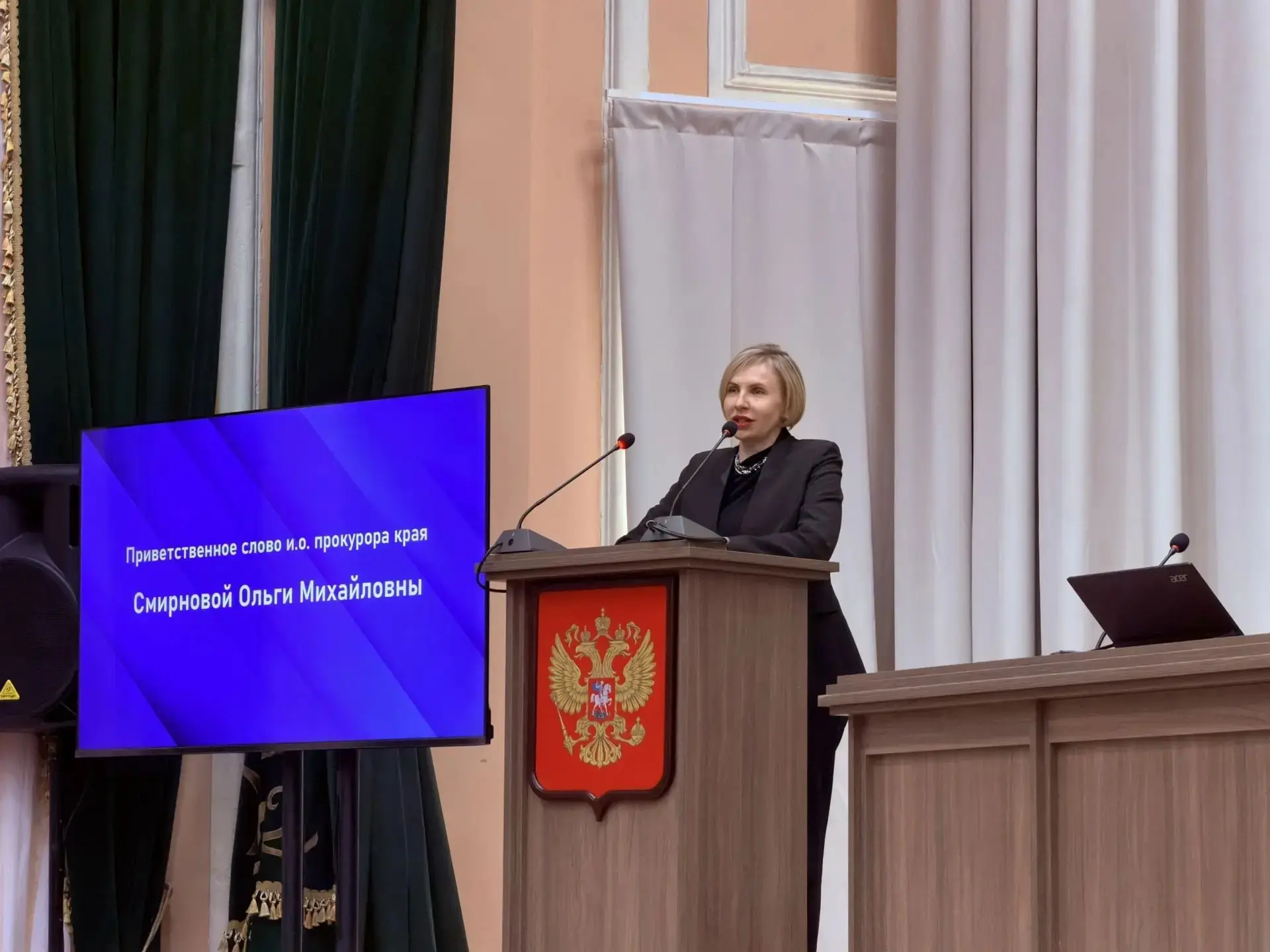 ❗️Состоялся межрегиональный слет молодых специалистов прокуратур Хабаровского края и Ев...