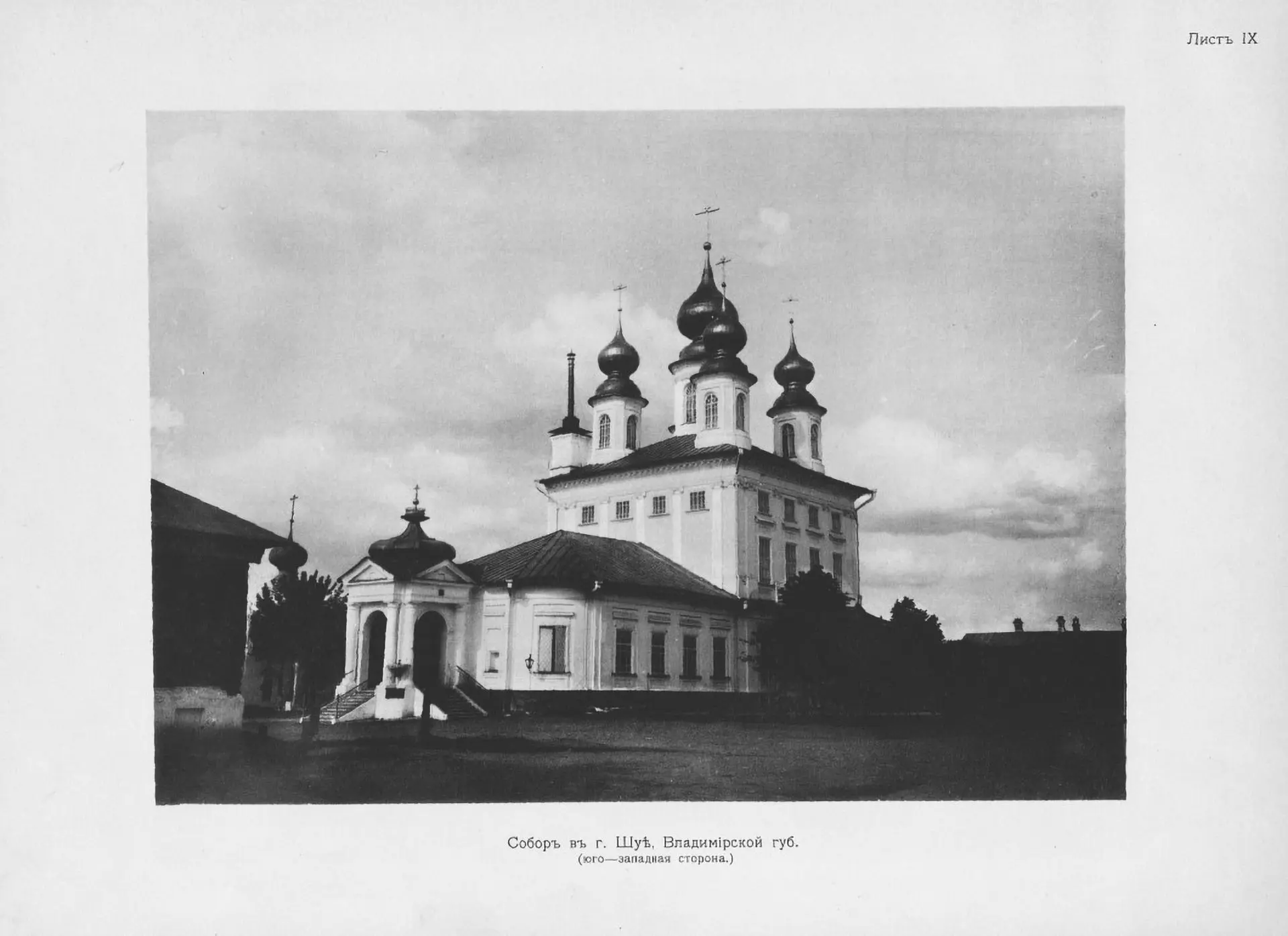 В 1913–1915 годах Воскресенский собор в Шуе реконструировали, но добиться разрешения на...