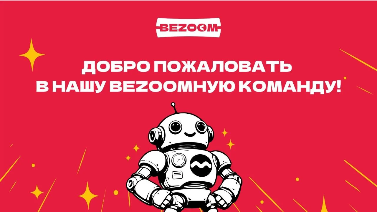🔥 Присоединяйтесь к команде нового Парка — мы ищем сотрудников!  🔥