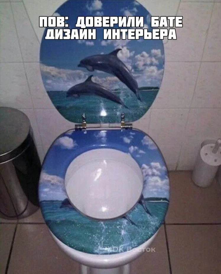 В туалет как в отпуск
