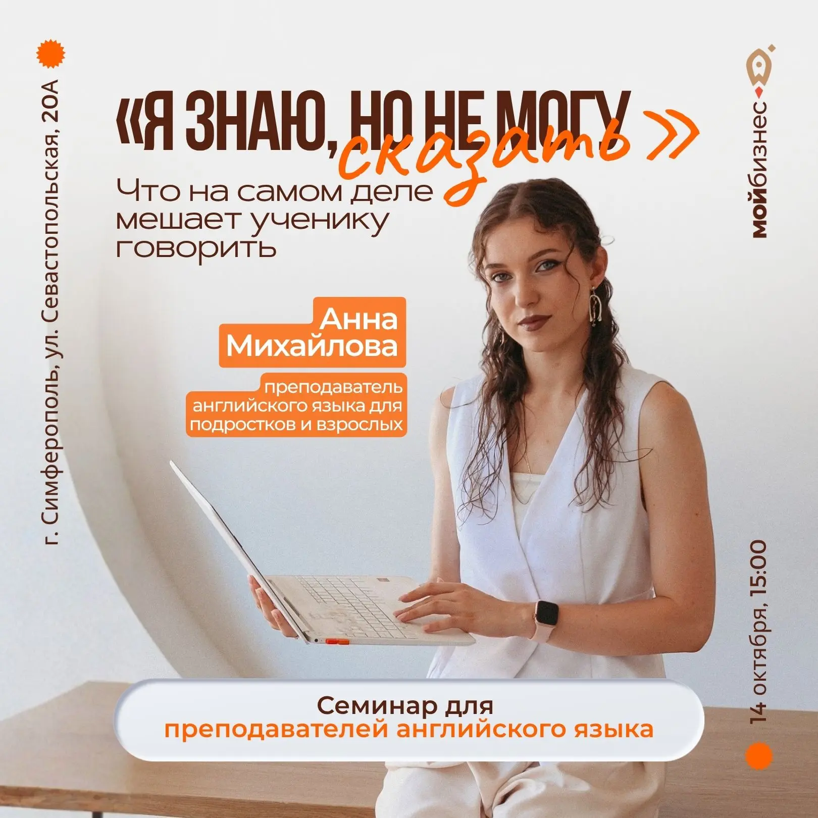 «Я знаю, но не могу сказать» 🤷