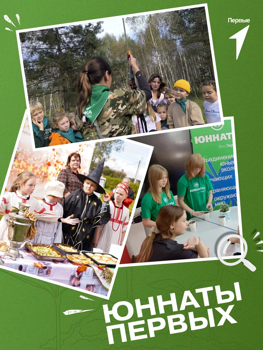 Когда природа объединяет 🍀