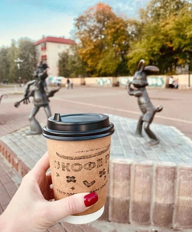 С добрым утром!