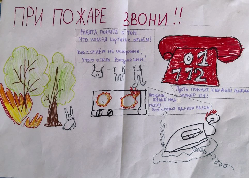 Сегодня в группе" Ромашки"поговорили о пожарной безопасности . Узнали о профессии пожар...