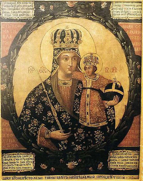 Икона Божией Матери Трубчевская.