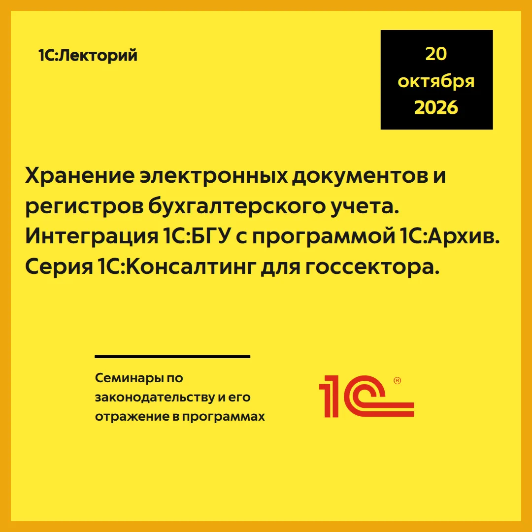 🔔Приглашаем на бесплатную лекцию: 20 октября 2026 г. (в записи)