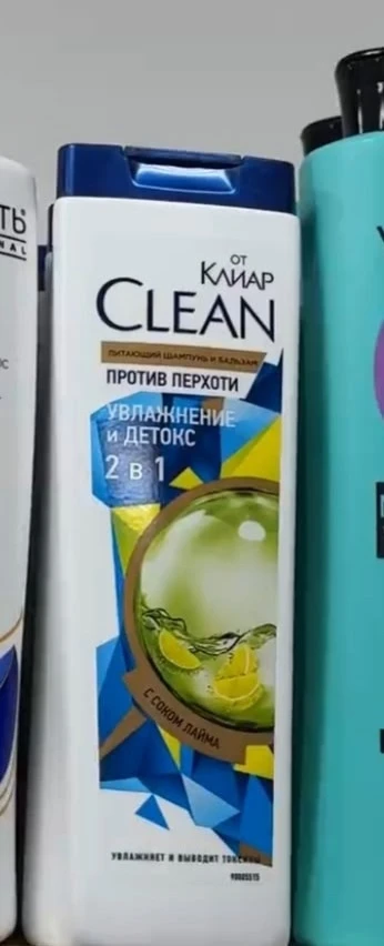 От подписчика 🤗: