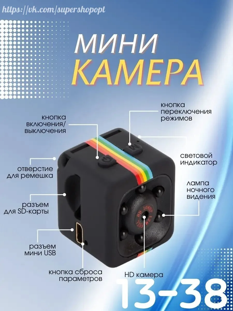 Видеорегистратор