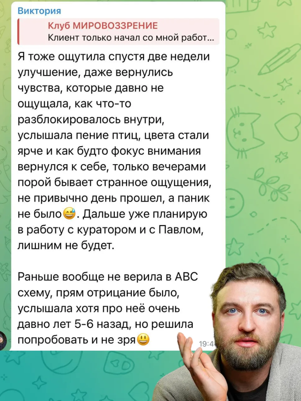 В это сложно поверить, но все ваши симптомы, все ваши физические проблемы и состояния -...