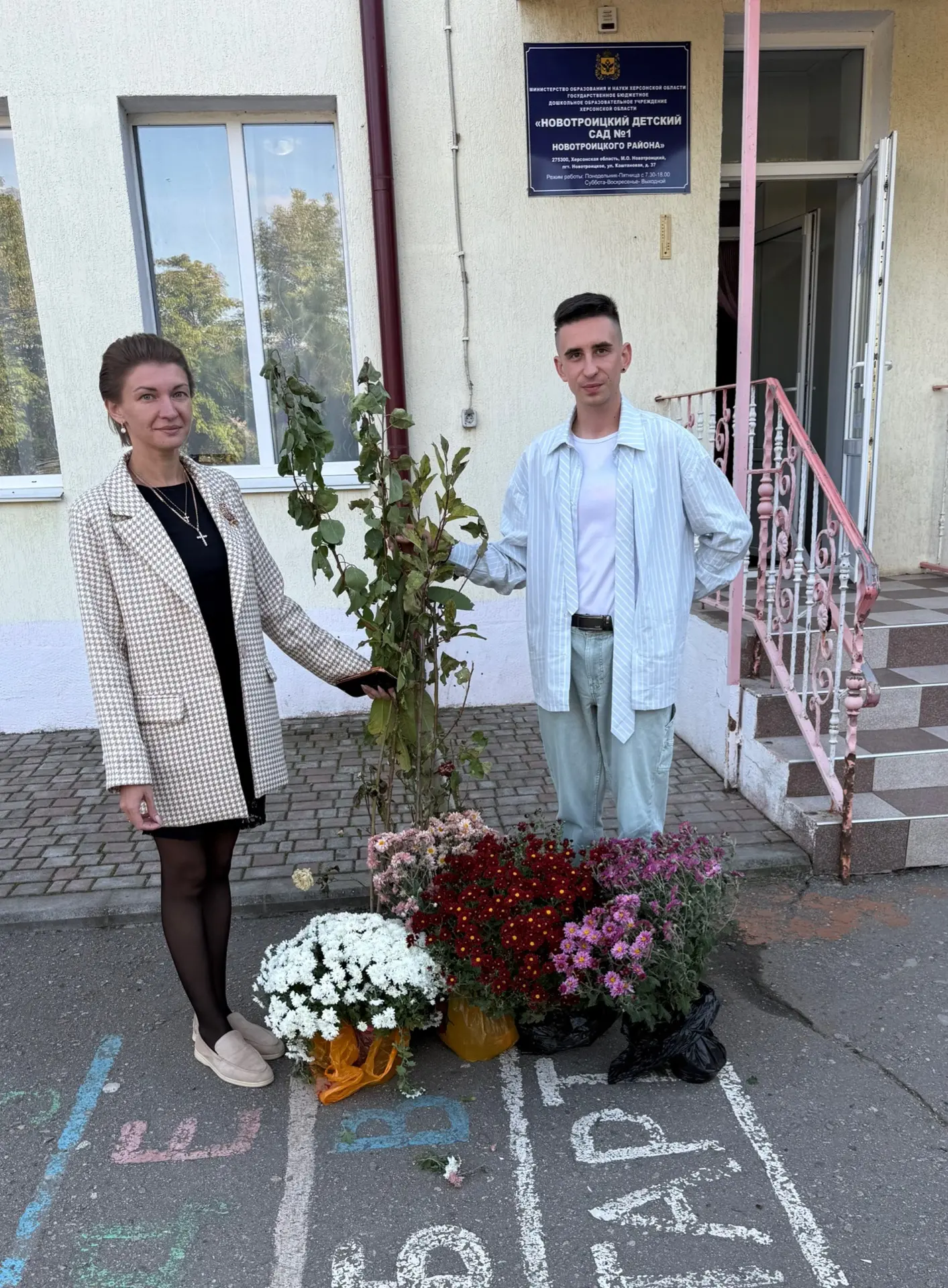 🌹🌳 Розы, плодовые деревья и немного осенних красок