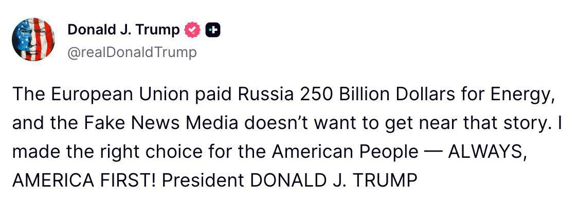 ‼️🇪🇺🇷🇺Евросоюз спонсирует войну России против Украины — Трамп