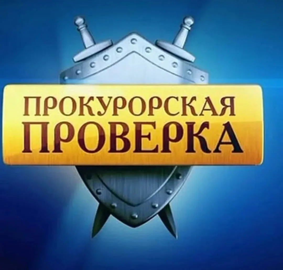 ПО ВСЕМ ОЗВУЧЕННЫМ ДОВОДАМ, ОТНОСИТЕЛЬНО ФИКТИВНОЙ ДИСПАНСЕРИЗАЦИИ В БОЛОХОВСКОЙ ПОЛИКЛ...