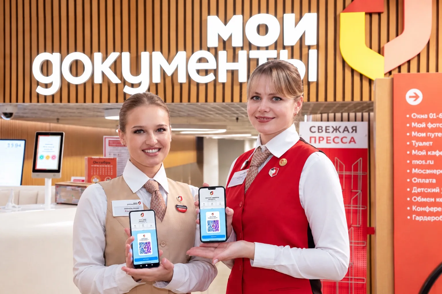 ⚡ УДОБНЫЙ ЧАТ-БОТ — В МАКС!