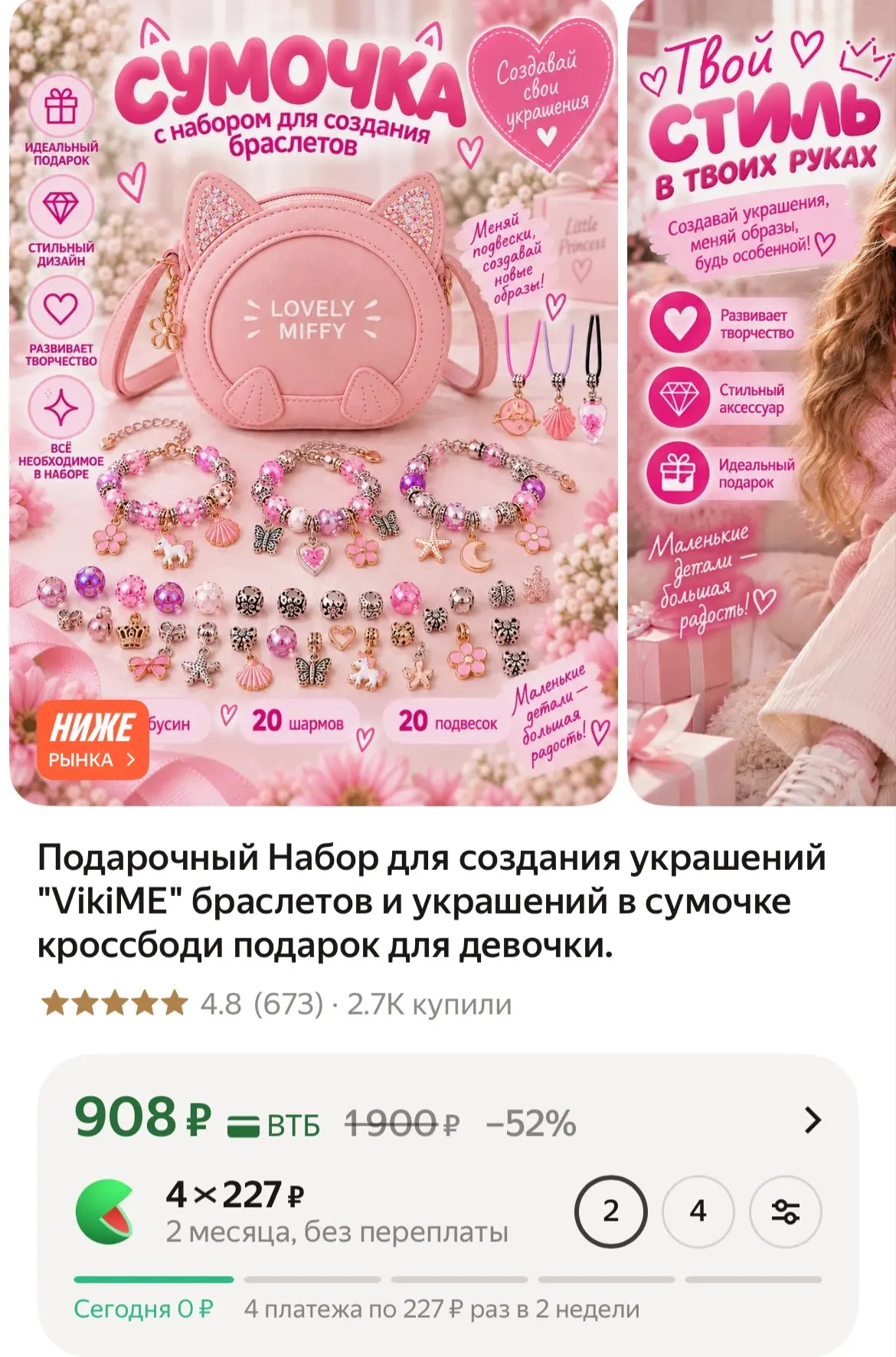 https://market.yandex.ru/cc/BRjQdz