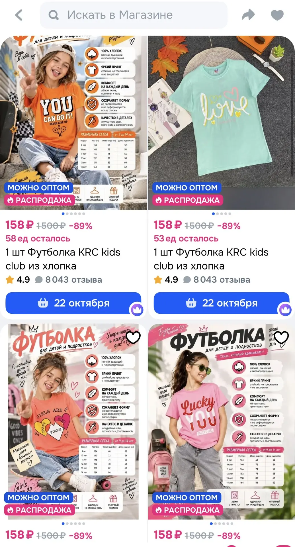 👉Заказать на Озоне 👈