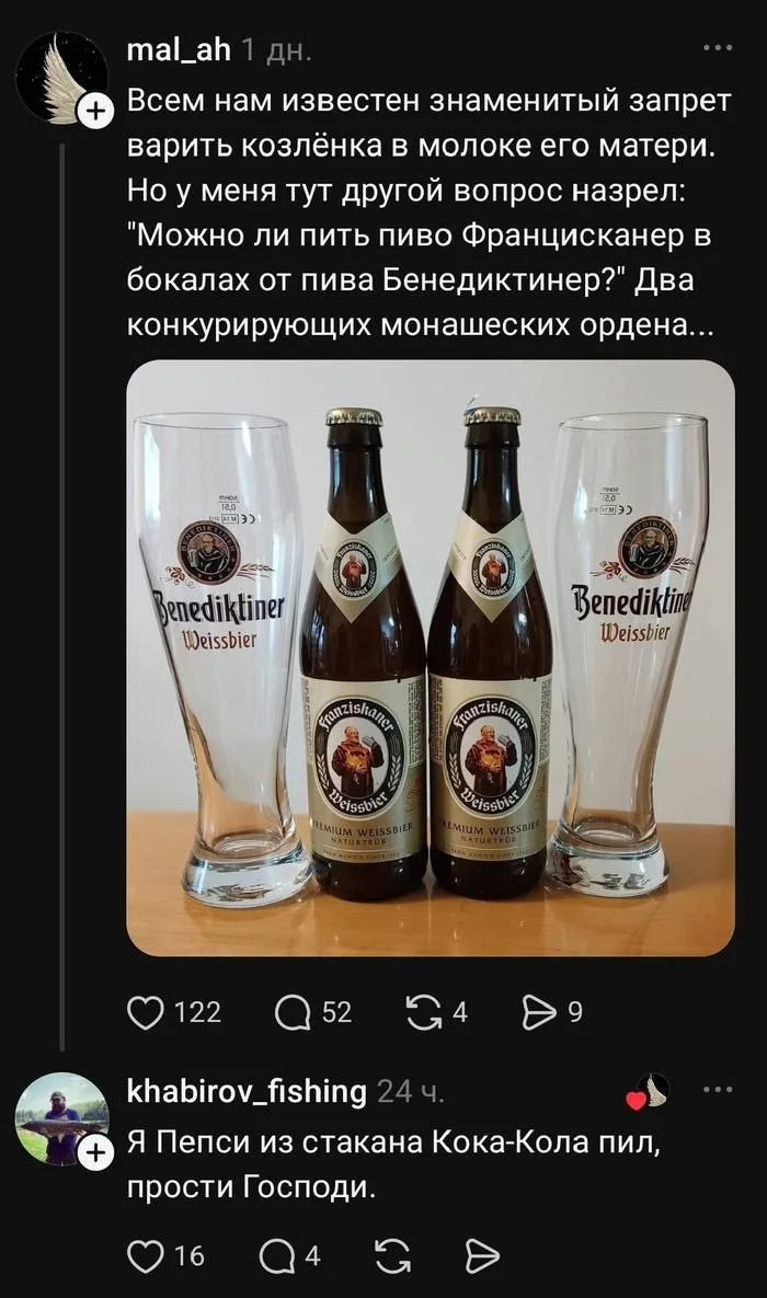 Недра Чили 🌶️ в телеграм