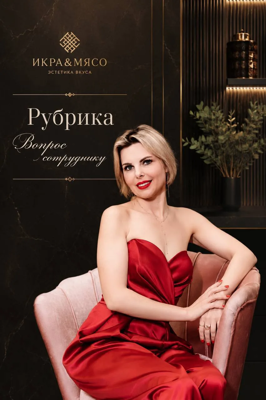 РУБРИКА — ВОПРОС СОТРУДНИКУ