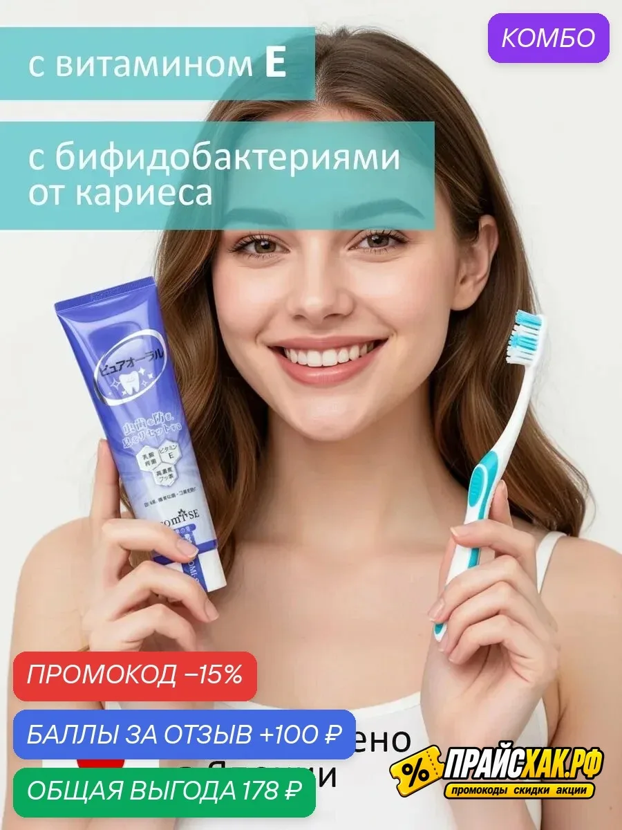 🔗 https://market.yandex.ru/cc/BEiZck