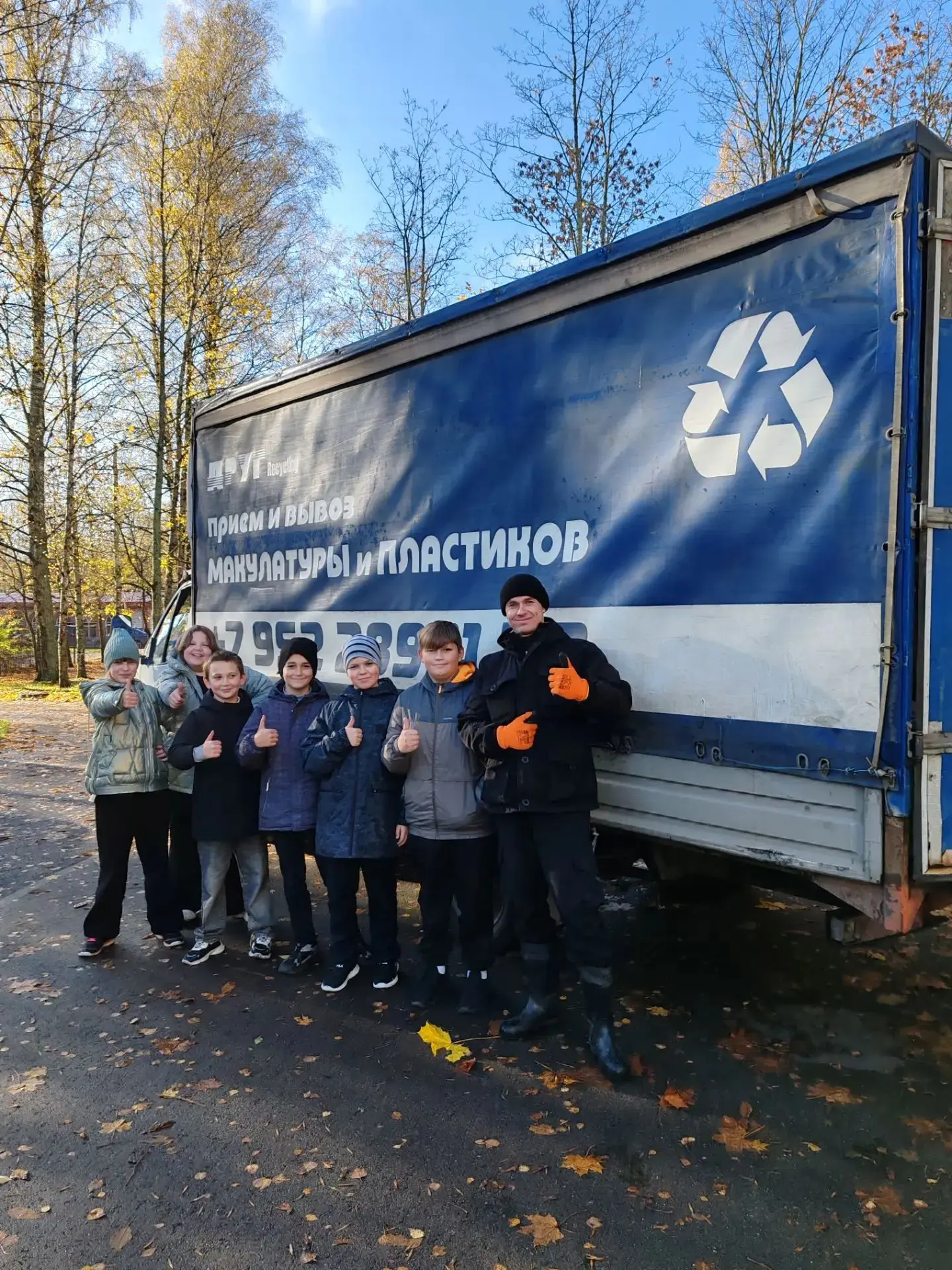 🌱♻️ Большой экологический сбор в начальной школе: сохраняем планету вместе! 🌿✨