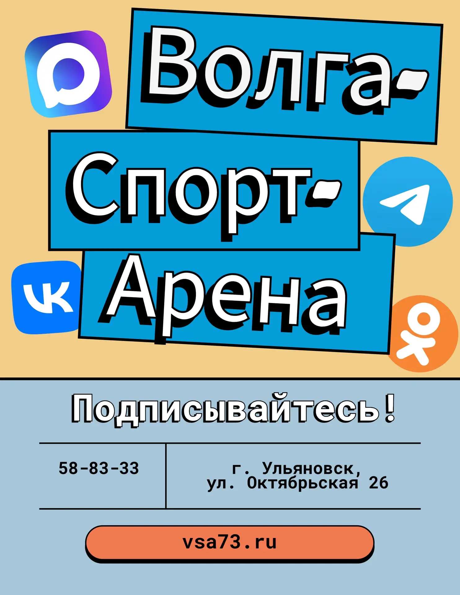 Спасибо, что вы с нами ❤️