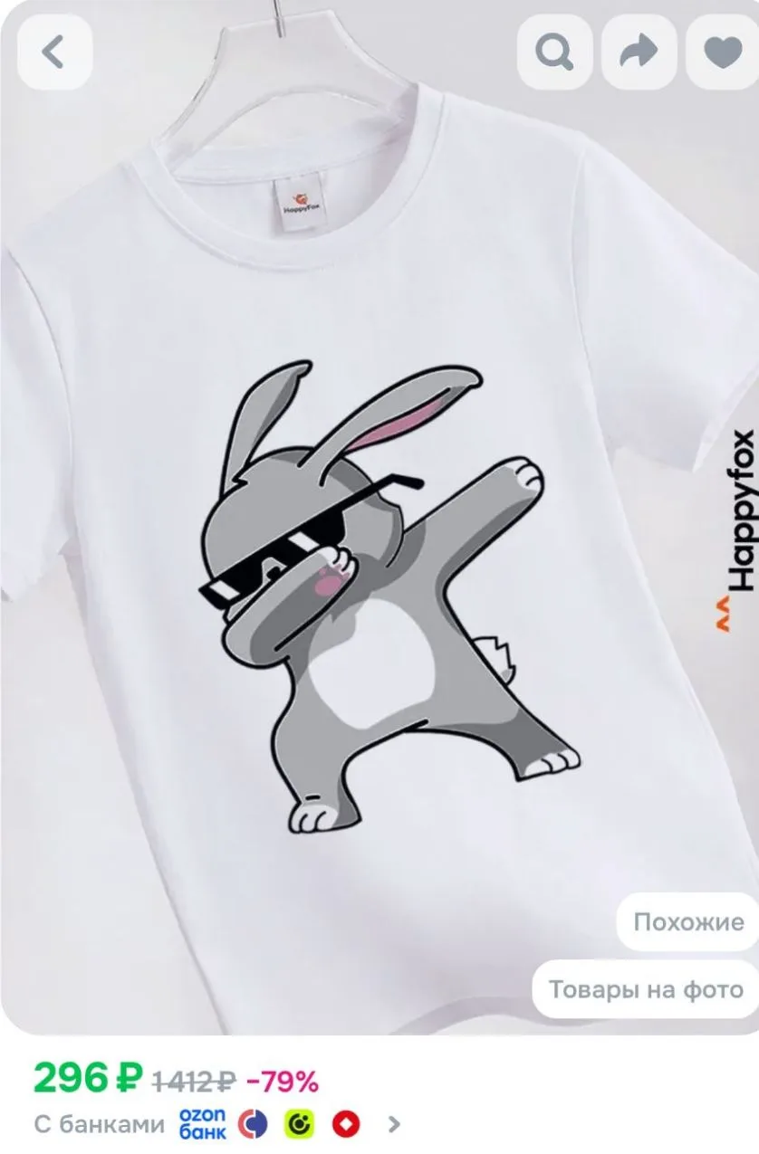 Футболка Happyfox Детская