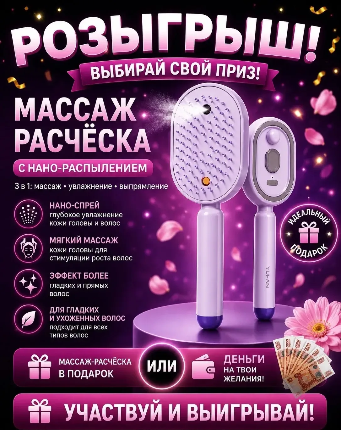 ⭐️ РОЗЫГРЫШ ⭐️