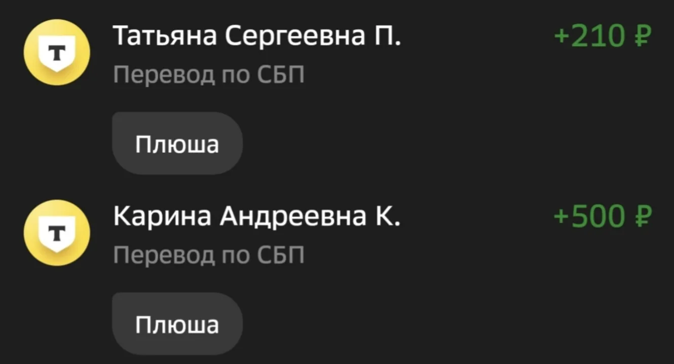 Большое спасибо за помощь! ❤