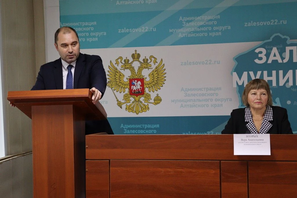 ❗️ В Залесовском муниципальном округе сформирован Совет депутатов второго созыва
